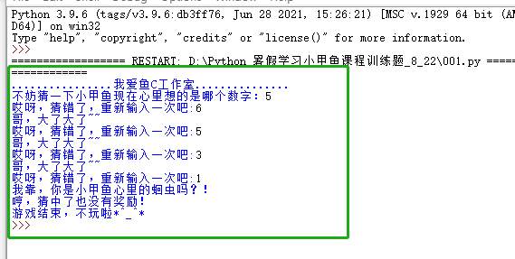 Python 学习编程 【for语句breakcontinue语句使用】（一）