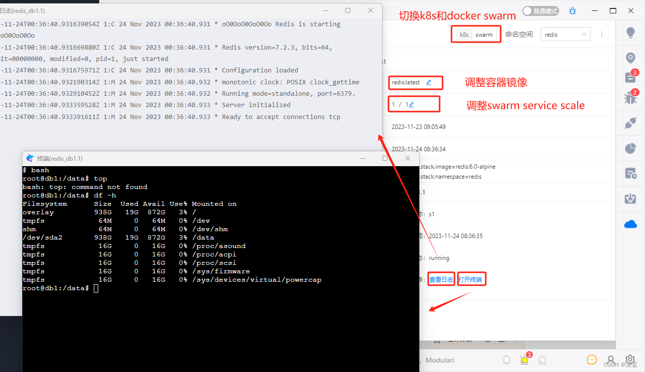 连接docker swarm和凌鲨