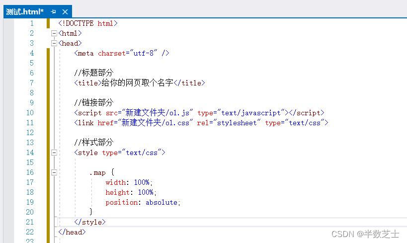 OpenLayers学习：使用HTML网页实现地图显示功能（以加载天地图为例）步骤介绍，以及相关知识点补充介绍_openlayers展现形式 ...