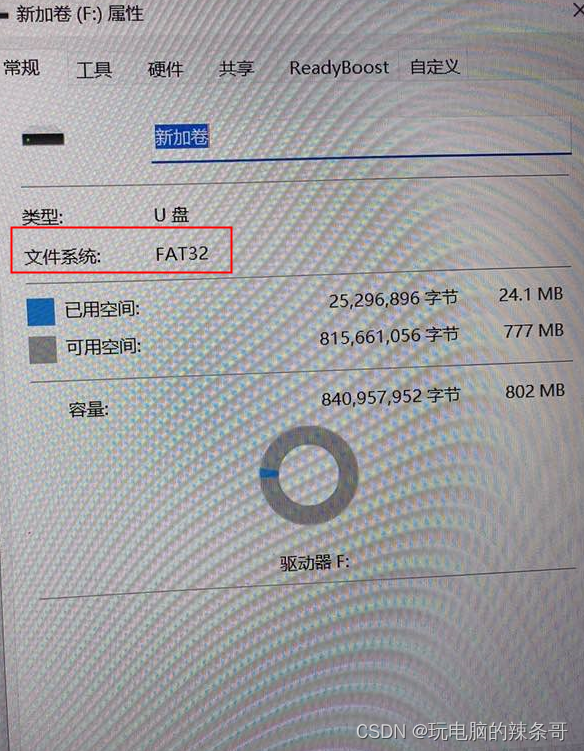 Win10 如何将FAT32格式磁盘不用格式化无损转化为NFTS格式_win10格式化