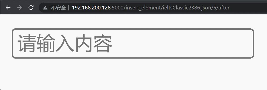 html 文本框提示（input提示、text提示、提示文字提示、点击时提示消失）placeholder属性、value属性、js ...