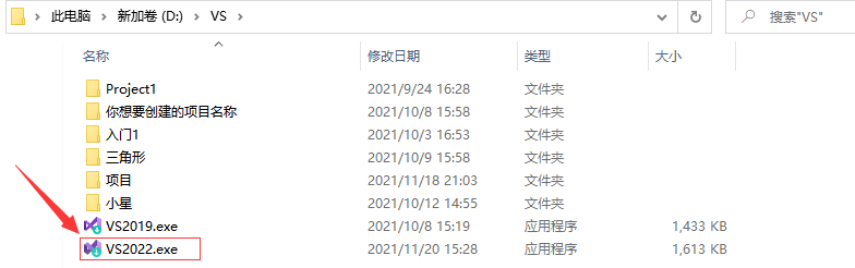 vs2021安装教程_vs2015企业版安装教程