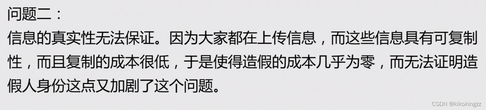 区块链与比特币_区块链的概念和比特币的关系_比特币区块链交易查询