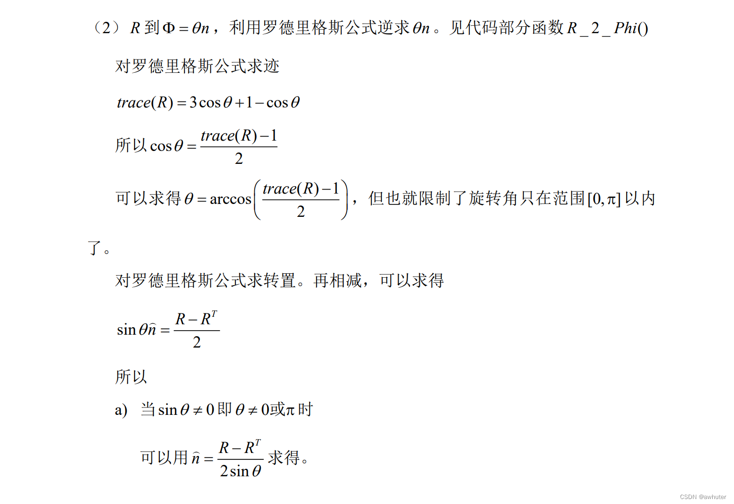 ここに画像の説明を挿入