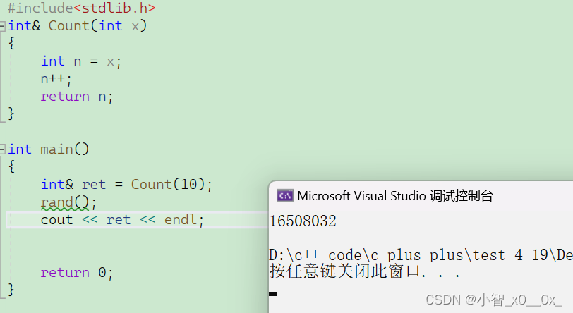 C++入门下(引用、内联函数、auto、范围for、nullptr)