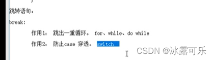 在这里插入图片描述