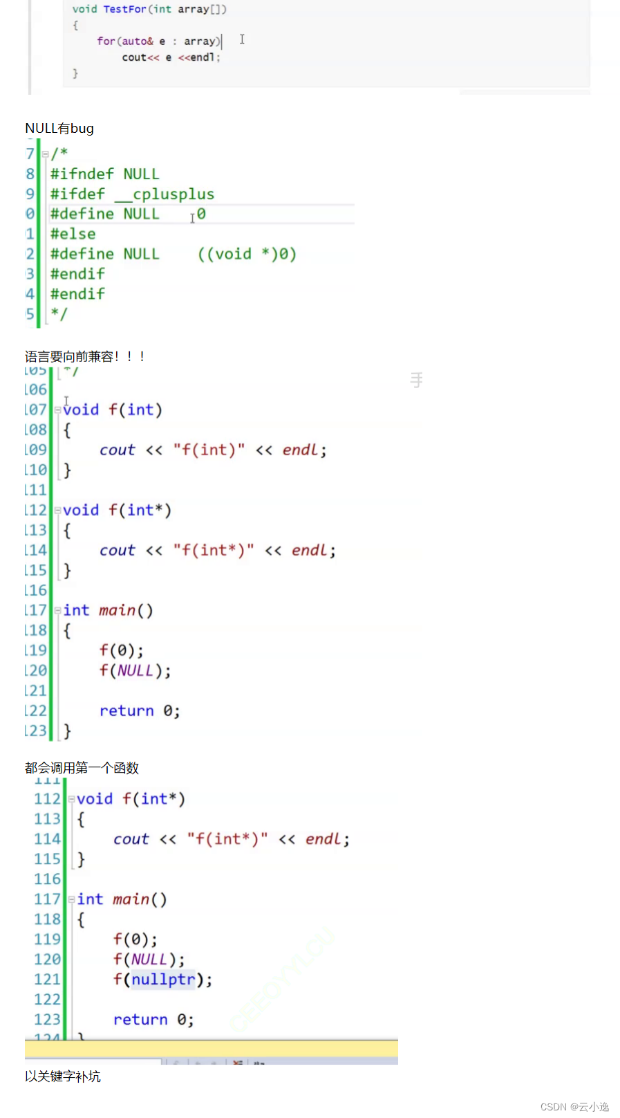 C++小知识点（for,nullptr）