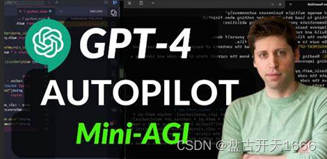 GPT-4 模型详细教程