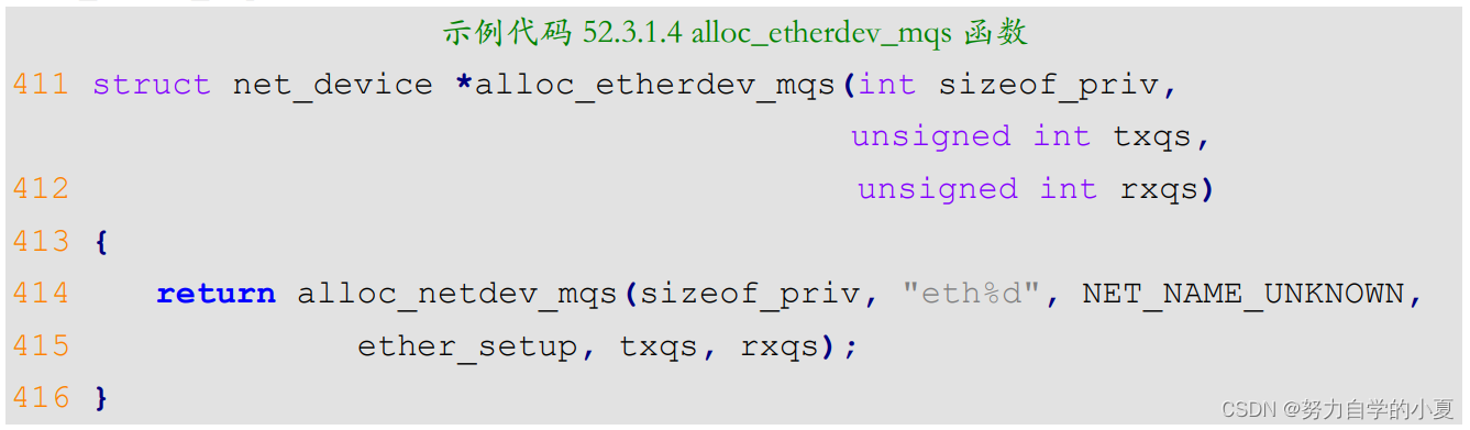 alloc_etherdev_mqs函数