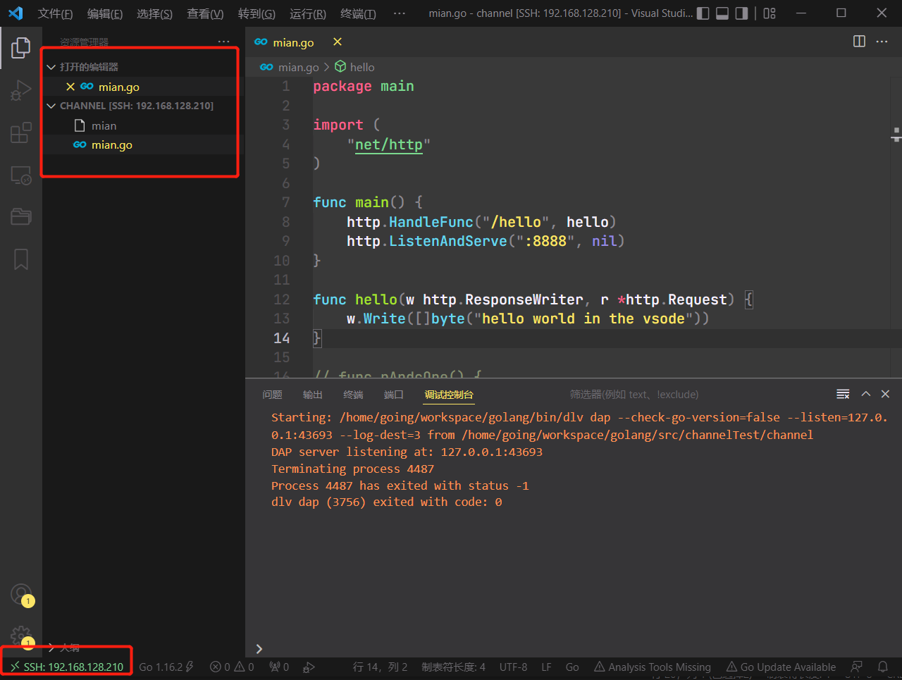 [Tool] VSCode Remote Development and Remote Debugging - Programmer Sought
