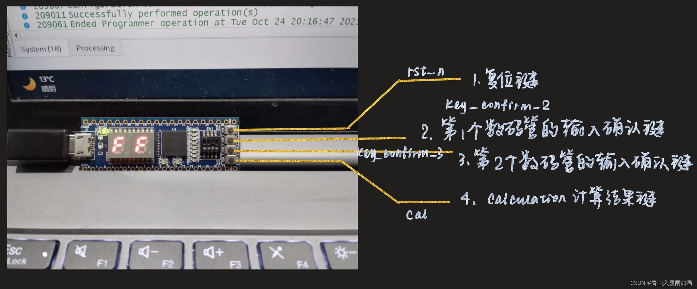 北邮22级信通院数电：Verilog-FPGA（6）第六周实验：全加器（关注我的uu们加群咯~）