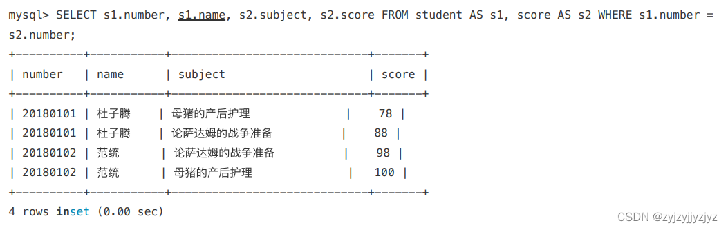 连接的原理（待修改）