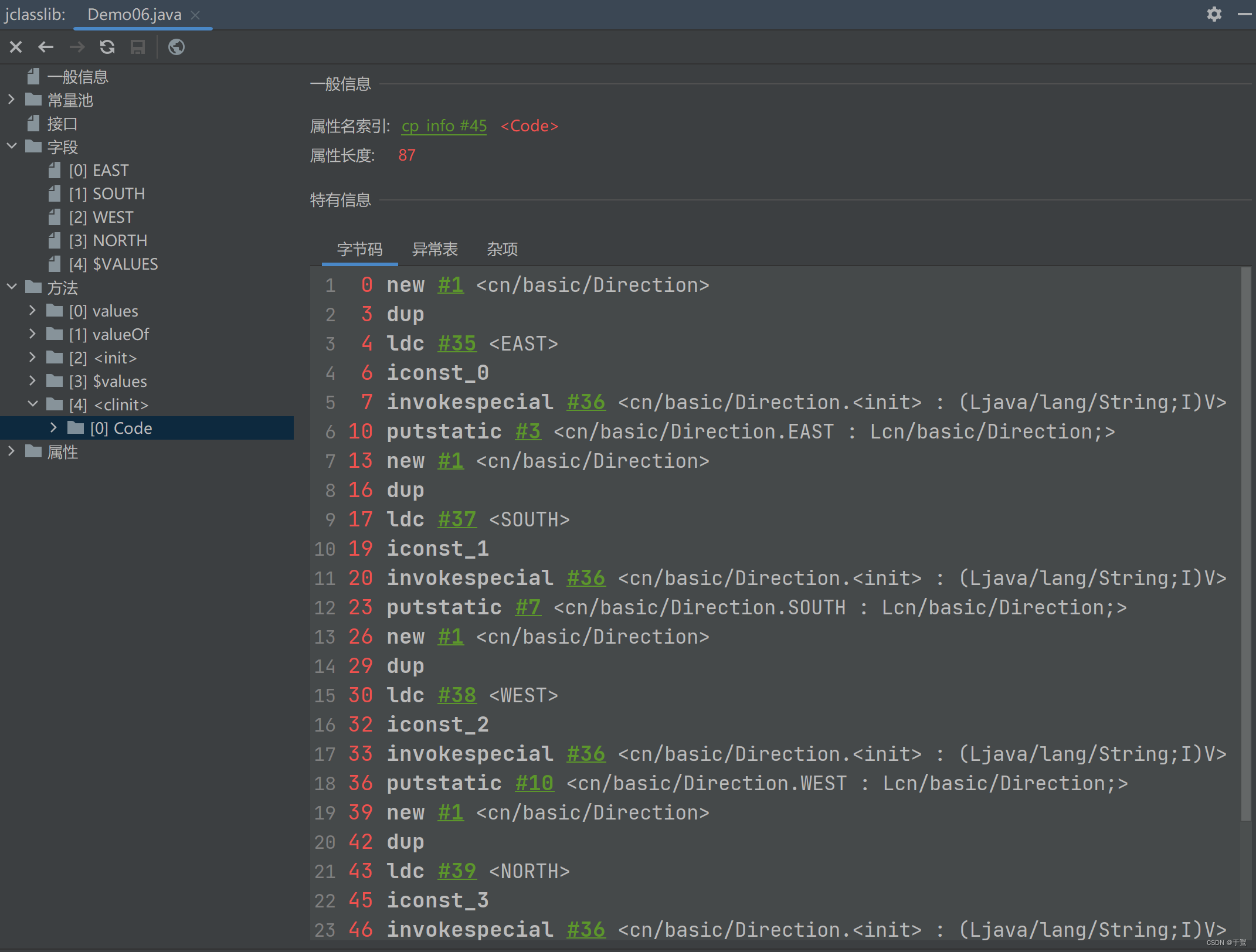 Java 枚举类 浅析_java 有没有符号的枚举类-CSDN博客
