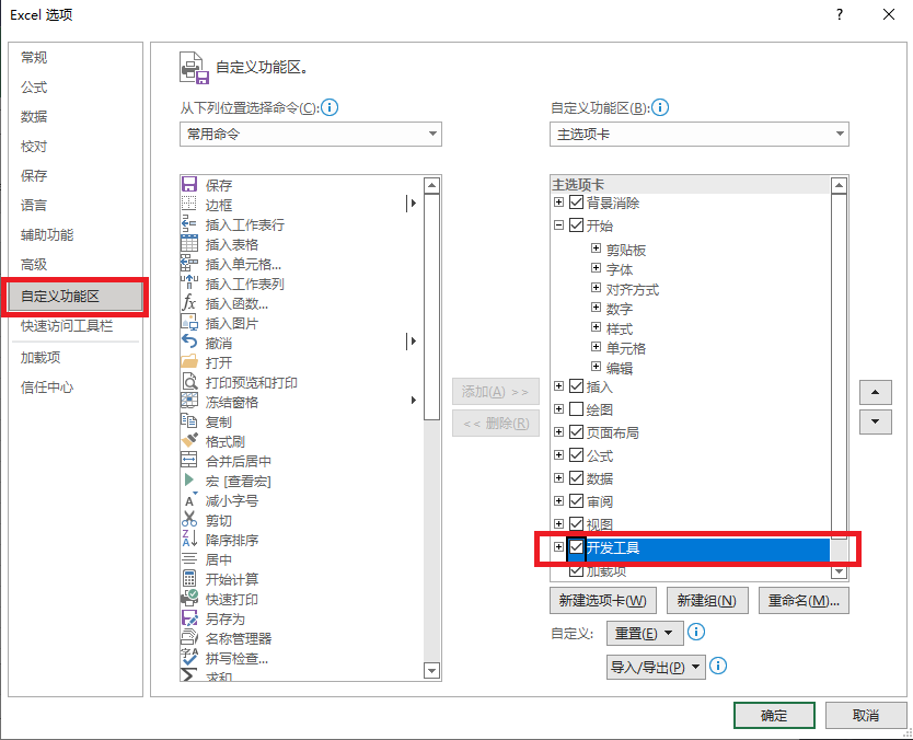 watermark,type_d3F5LXplbmhlaQ,shadow_50,text_Q1NETiBA5aSP5b-XMTIx,size_20,color_FFFFFF,t_70,g_se,x_16