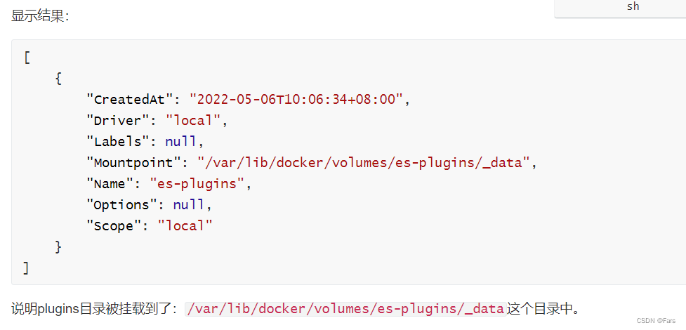 如何docker安装es和kibana以及ik分词器