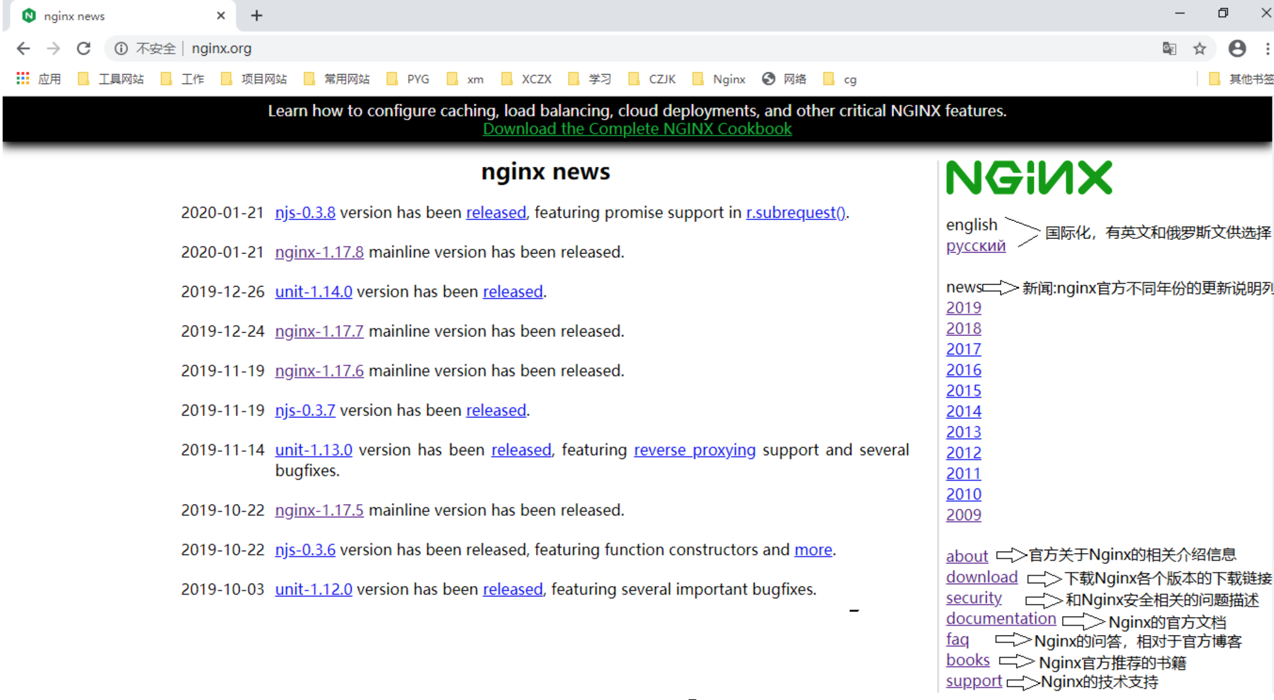 nginx ---- 背景介绍及环境准备_nginx项目背景-CSDN博客