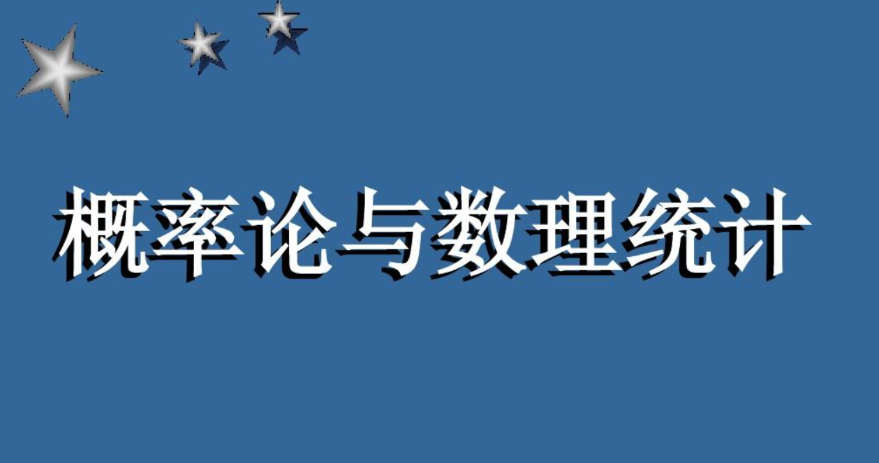 指数分布的期望和方差推导-CSDN博客