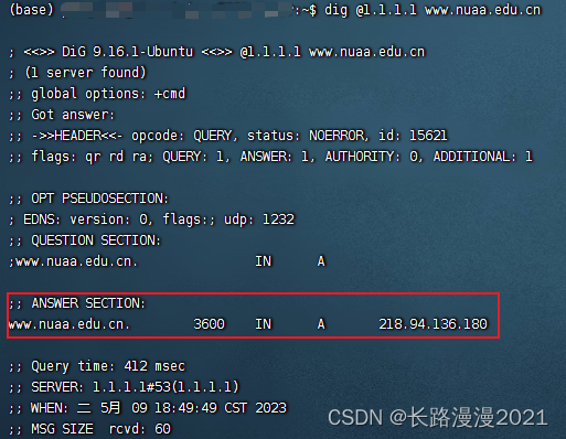 《计算机网络—自顶向下方法》 第二章Wireshark实验：DNS协议分析