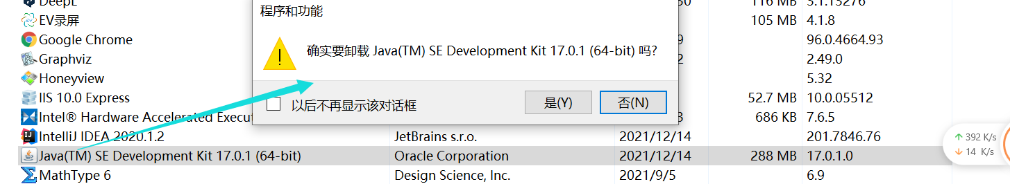 IntelliJ IDEA安装教程（超详细，以IDEA2020.1为例）「建议收藏」