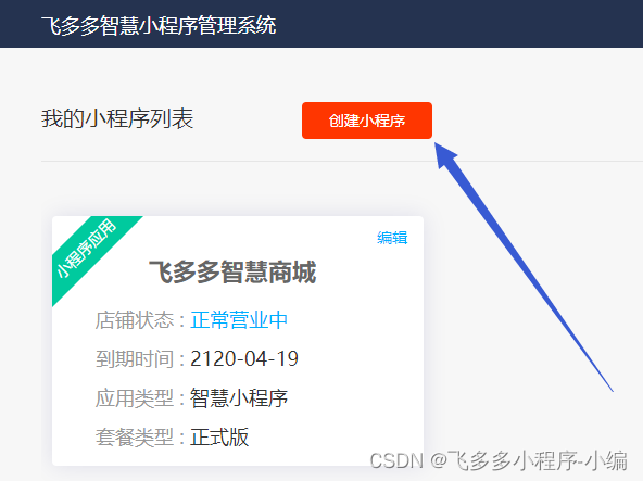 分享一下公众号抽奖活动怎么做