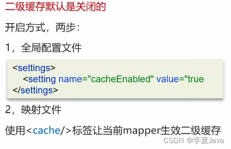 Spring-SpringBoot-SpringMVC-MyBatis常见面试题