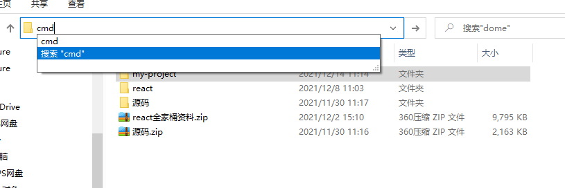 cmd
