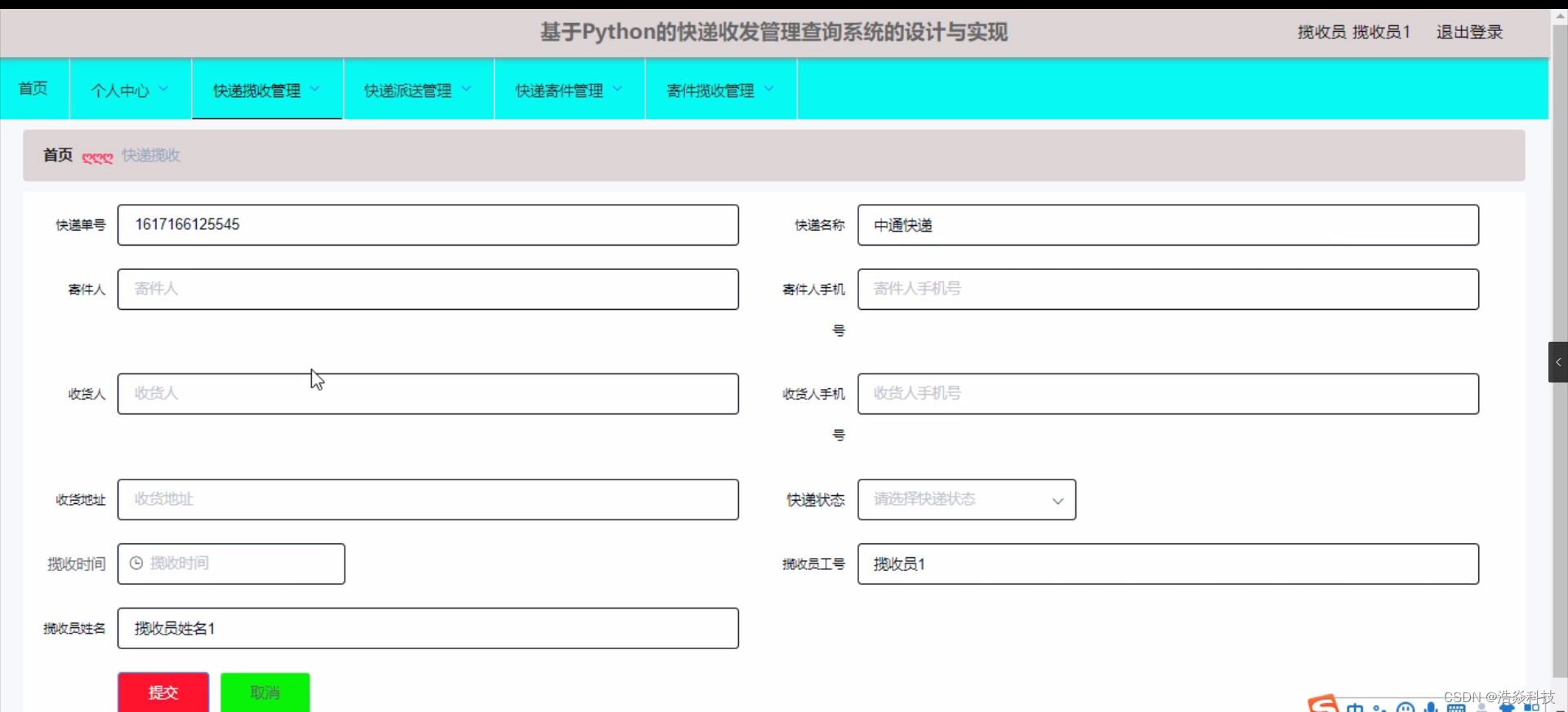 2023最新SSM计算机毕业设计选题大全（附源码+LW）之java自助旅游平台v294n