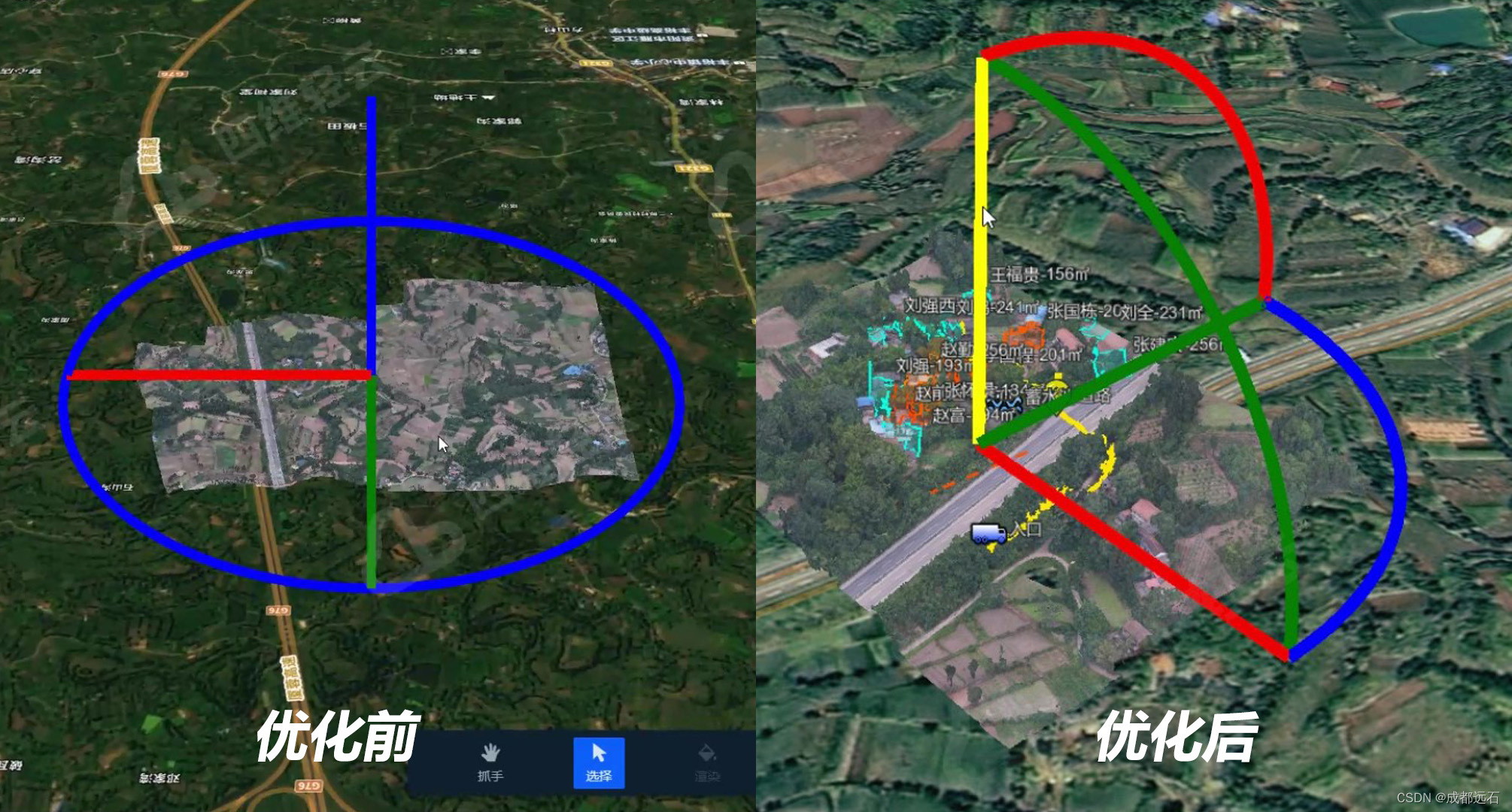 地理空间数据云管理-四维轻云1.3.2-版本更新内容