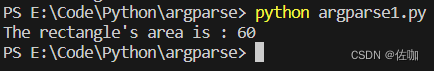 Python中的解析器argparse