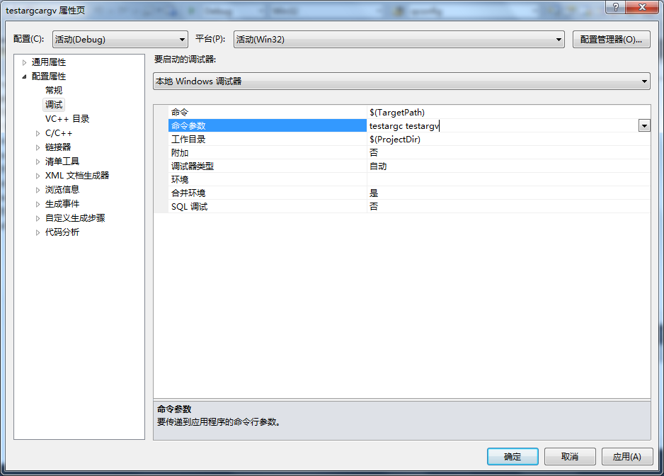 c++ main中argc和argv解析_c++ argv-CSDN博客