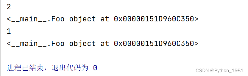 python_面向对象中的特殊成员