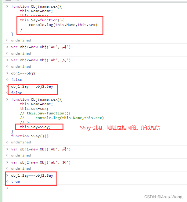 javascript 判断实例是否相同，_js判断是否是同实例-CSDN博客