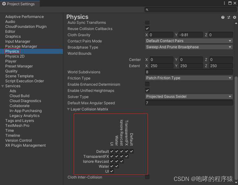 第二十七章 Unity碰撞体Collision（下）