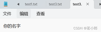 FileWriter文件字符输出流