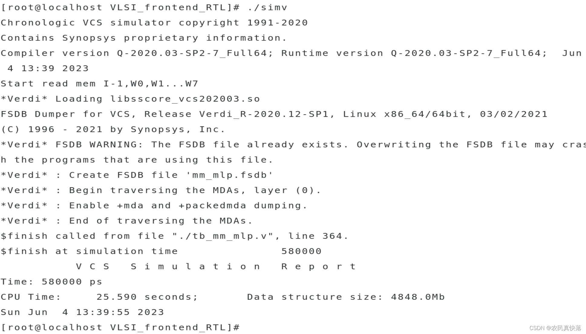 【IC设计】基于Verilog的8层矩阵乘法设计