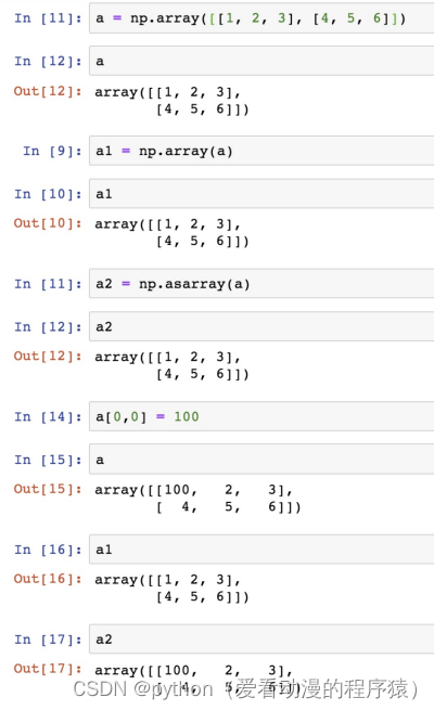 Numpy---生成数组的方法、从现有数组中生成、生成固定范围的数组