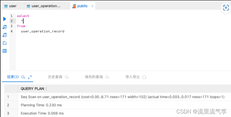 SQL Studio：适用于多数据库开发和管理的最佳SQL工具_sql stduo-CSDN博客