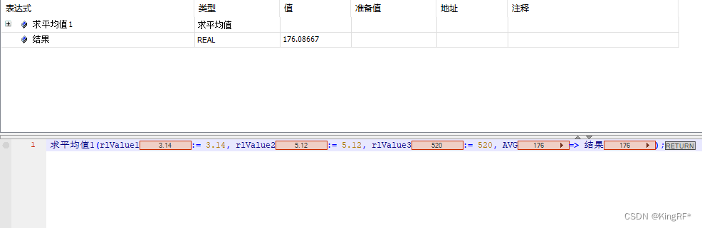 PLC中ST编程的自定义功能块