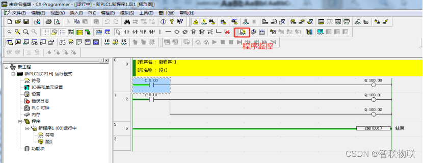 使用Superlink控制物联网网关远程调试PLC示例（PLC/HMI调试工具）