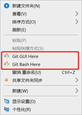 在电脑任意地方右键出现Git GUI Here、Git Bash Here 即安装成功在这里插入图片描述的