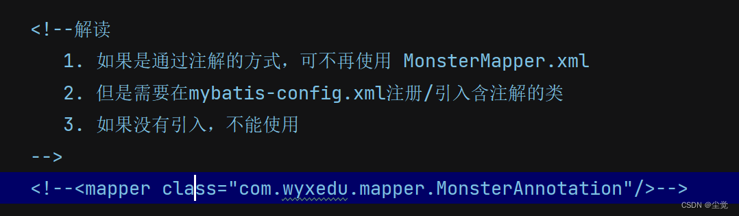 MyBatis--原生的 API--注解的方式和MyBatis--mybatis-config.xml-配置文件详解