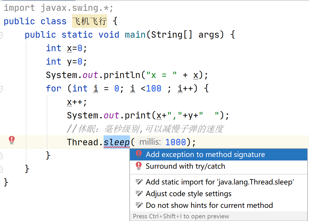 IDEA使用技巧CSDN博客