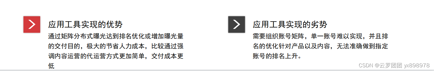 抖音seo优化系统逻辑，是关键词还是视频优化规则