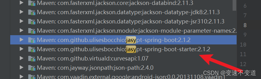 springboot + jasypt实现配置文件application.yaml敏感数据加密