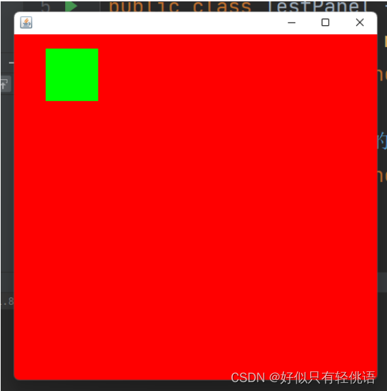 在这里插入图片描述