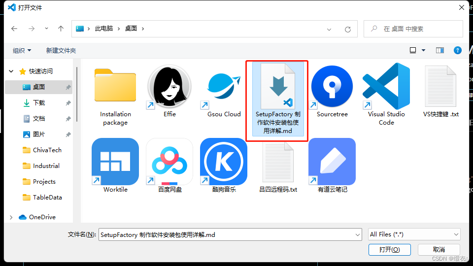 VScode 中markdown导出pdf_vscode markdown导出pdfCSDN博客