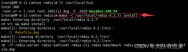 make install を使用して、Redis ソース コードが配置されているディレクトリ /usr/local/redis-6.2.7/ をコンパイルします。