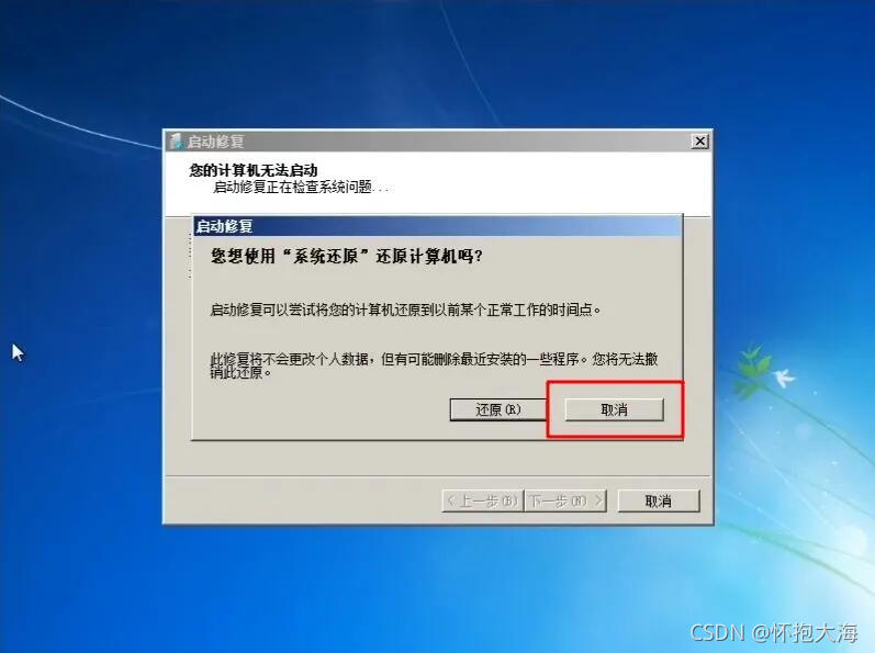 密码锁忘记密码怎么能打开 watermark,type_ZHJvaWRzYW5zZmFsbGJhY2s,shadow_50,text_Q1NETiBA5oCA5oqx5aSn5rW3,size_20,color_FFFFFF,t_70,g_se,x_16