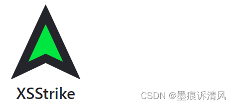 XSStrike工具使用说明-CSDN博客