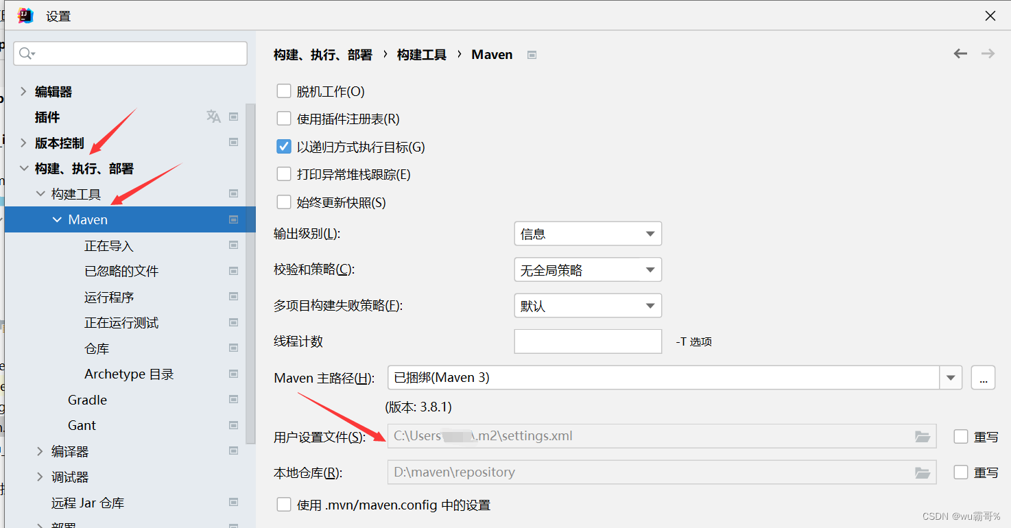 ERROR:JAVA: 错误: 不支持发行版本 5 解决方法-CSDN博客 image.